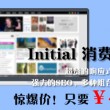 microsoft word 2010官方下载免费版